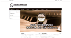 Desktop Screenshot of kcmasc.org