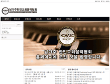 Tablet Screenshot of kcmasc.org
